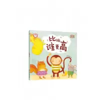 诺森红狮子数学3岁 第2阶红狮子编辑部 编9787122417206化学工业