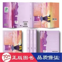 诺森希望你很好,未来都是暖色调三倍糖等9787551159630花山文艺