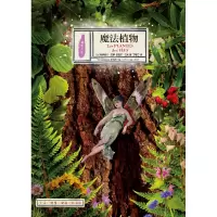 诺森魔法植物[法]塞尔日·沙9787108074034三联书店