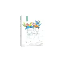 诺森自然笔记-春夏秋冬都是画滕毓旭9787558403101江苏少儿