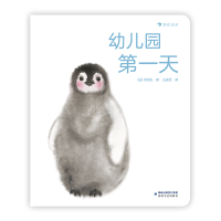 诺森幼儿园天[法]何治泓9787555033257海峡文艺