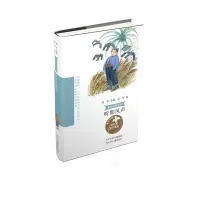 诺森童年中国书系3听那风声吴然9787559536785河北少儿