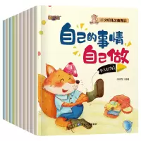 诺森儿童文明礼仪教育培养绘本关胜莲97870027670延边大学