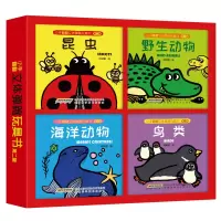 诺森小手翻翻立体弹跳玩具书第二辑呦呦童9787533779597安徽科技