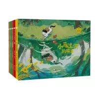 诺森陪孩子读绘本·哲学启蒙系列1(5册)