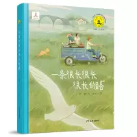 诺森艺术童年一条很长很长的路陈曦9787558916182少年儿童