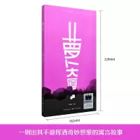 诺森萝卜大厦和畅团9787572139741长江少儿