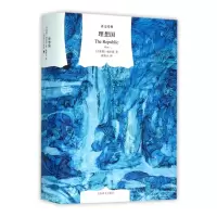 诺森理想国(译文经典)[古希腊]柏拉图著9787532770908上海译文