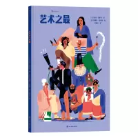 诺森艺术之[法] 埃娃·邦萨尔(EVA BENSARD)978757400702川美术