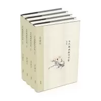 诺森历代题画绝句评鉴吴企明 杨旭辉 史创新9787546175119山社