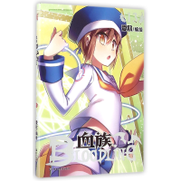 诺森血族(13)编者:爱欧9787531851332黑龙江美术