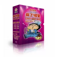 诺森疯了桂宝19-24共6册阿桂9787505742475中国友谊