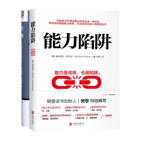 诺森逆商(美)保罗·史托兹|译者:石盼盼9787300265414中国人民大学