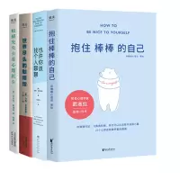 诺森心理学作品4册[美]洛莉·戈特利布9787553522838上海文化