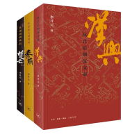 诺森汉兴+秦崩+楚(三册)李开元9787108052957三联书店