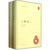 诺森三国志(上下)(精)/中华国学文库陈寿9787101077087中华书局