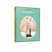 诺森娃衣纸样教科书荒木佐和子97871244274化学工业出版社