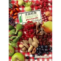 诺森采摘植物(法)塞尔日·沙9787108074744生活·读书·新知三联书店