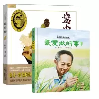 诺森盘中餐+做的事于虹呈9787514860139中国少儿
