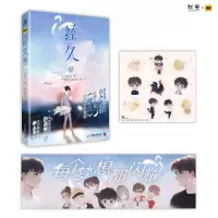 诺森经久.①静水边9787557027933广东旅游出版社