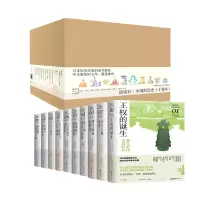 诺森讲谈社中国的历史+讲谈社·日本的历史套装(共20册)