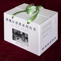 诺森典藏汪曾祺(布面精装全6册)汪曾祺978751422文化发展