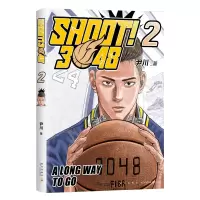 诺森SHOOT!3048(2)尹川著,新经典出品9787513347新星出版社
