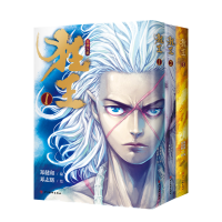诺森狂王(全三册)郑健和/编 邓志辉/绘9787541042447四川美术