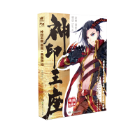 诺森神印王座漫画典藏版10唐家三少9787556270569湖南少儿