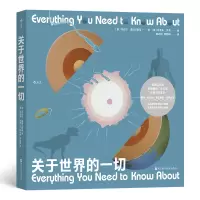 诺森关于世界的一切