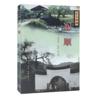 诺森和顺/乡土中国蒋高宸|摄影:李玉祥9787108053428三联书店