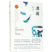 诺森酒国莫言|责编:李灿9787533946685浙江文艺