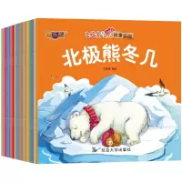 诺森宝宝亲子故事乐园(共20册)作者:范梦787568867481延边大学