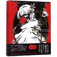 诺森六朝志怪(精)编者:许汝纮|绘画:Amo9787540489526湖南文艺