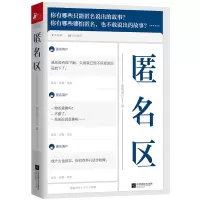 诺森匿名区匿名用户9787559440068江苏文艺