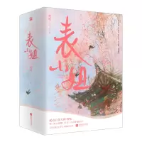 诺森表小姐(全3册)吱吱9787559459947江苏文艺出版社