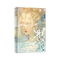诺森朕和她她与灯9787559660954北京联合出版公司
