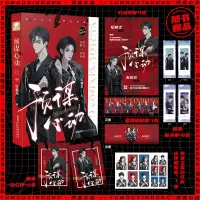 诺森预谋心动红刺北9787539674247安徽文艺出版社