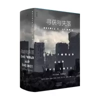 诺森寻获与失落(美)厄休拉·勒古恩9787555913740河南文艺