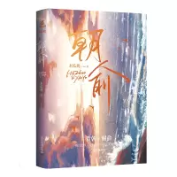 诺森朝俞木瓜黄9787557025519广东旅游出版社