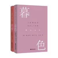 诺森昨夜+暮色共2册[美]詹姆斯·索特9787573001542海南