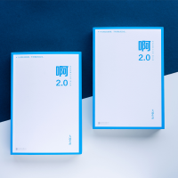 诺森啊2.0大冰9787559643872京华出版社