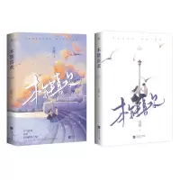 诺森本能喜欢普通版飞机盒应橙9787559466730江苏文艺