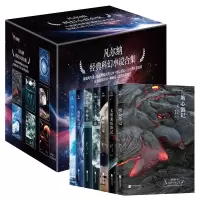 诺森儒勒·凡尔纳系列(全7册)儒勒·凡尔纳9787539993379江苏文艺