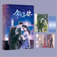 诺森今喜臣年9787559468192江苏凤凰文艺出版社