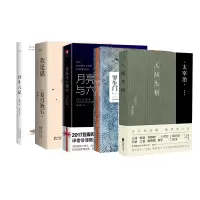 诺森我是猫(日)夏目漱石|译者:曹曼9787533942浙江文艺