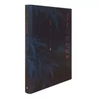 诺森罗生门外竹林中林琵琶|责编:吴志刚9787553524276上海文化