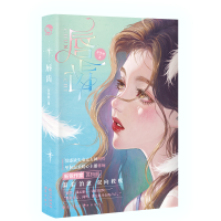 诺森唇齿苏玛丽9787549282609长江出版社