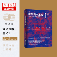 诺森1[日]丸山俊一、NHK“”制作组9787213103155浙江人民出版社