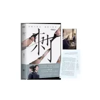 诺森刺李尚龙9787559608383北京联合出版社